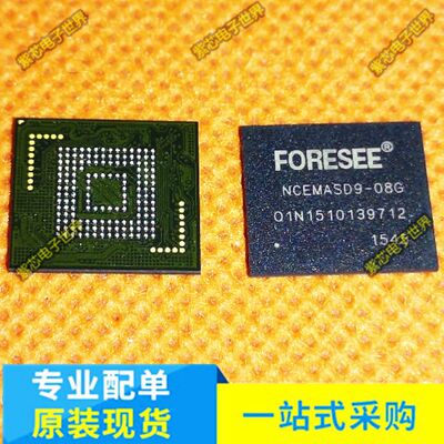 NCEMASD9-08G BGA153球 EMMC 8GB 全新原装手机字库内存硬盘