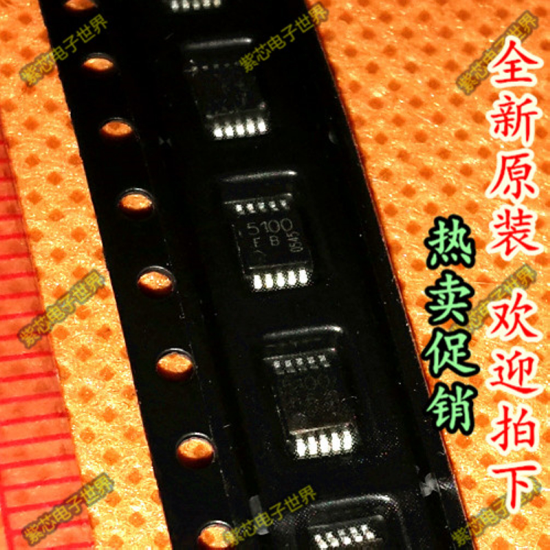 TDK5110 TDK5110F TDK5110FE 5110FE TDK5100FE 5100FE MSOP8全新