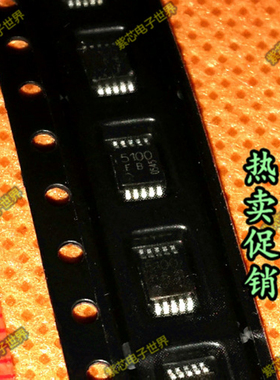 TDK5110 TDK5110F TDK5110FE 5110FE TDK5100FE 5100FE MSOP8全新