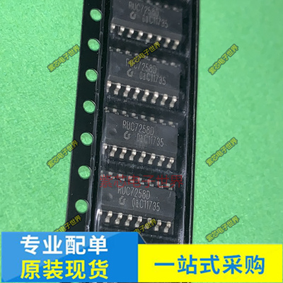 74HCT595D  贴片芯片16脚 74HCT595  RUC7258D 全新原装