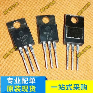 TIP31A TIP31 全新进口原装 意法晶体功率三极管TO-220