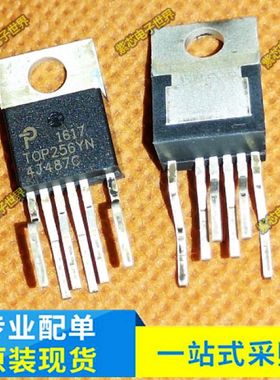 全新进口TOP255YN TOP256YN TOP258YN 电源管理芯片 直插TO-220-6