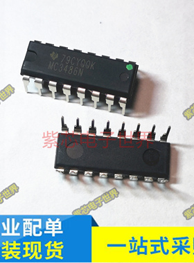 进口MC3486N MC14520BCP  SN54LS373J CDIP-20 八路D类透明锁存器