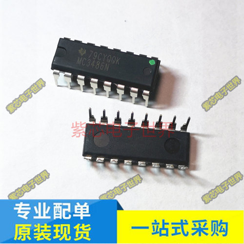 进口MC3486N MC14520BCP  SN54LS373J CDIP-20 八路D类透明锁存器