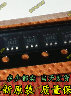 MAX4238AUT+T SOT23-6 低噪声运算放大器 丝印AAZZ 全新原装进口