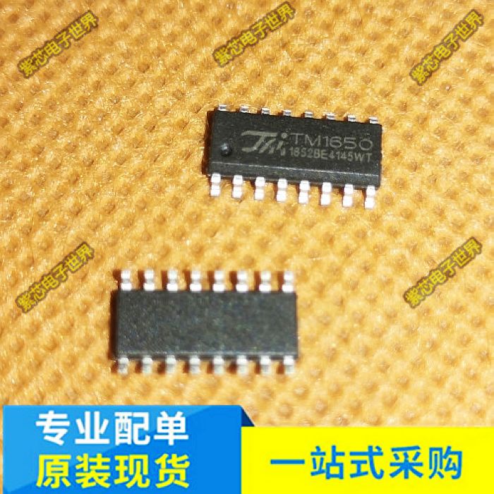 全新原装 TM1650 SOP16 84位驱动数码管芯片 贴片16脚