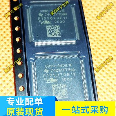 0990-9409.1E 105070E11 汽车ABS泵易损芯片 全新原装现货 可直拍