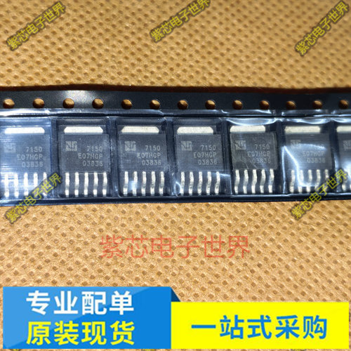 全新原装 AMC7150DLFT AMC7150DLGT DGBB15N120CTL 15N120CTL贴片