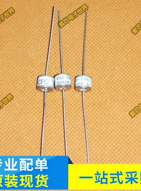 CG2250L陶瓷气体放电管保险管2R250二极管250V 全新正品