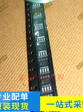 原装全新 CX8822 CX8823 CX8824 CX8825 CX8835 SOP-8 车充方案IC