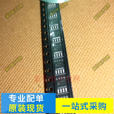 原装全新 CX8822 CX8823 CX8824 CX8825 CX8835 SOP-8 车充方案IC