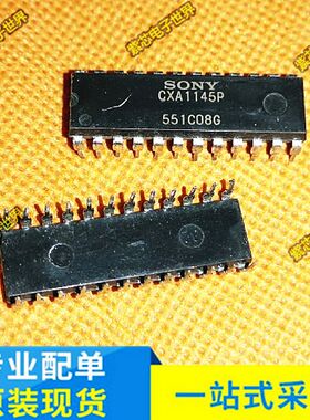 CXA1145P CXA1145 直插DIP-24 原装有货 可直拍
