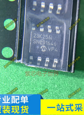 23K256T-I/SN ACS70331EOLCTR-005B3 A70331 AD8552ARZ-REEL 原装