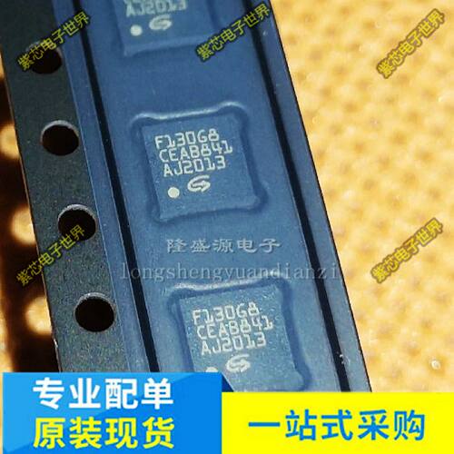 F130G8 GD32F130G8U6TR QFN-28 存储器IC GigaDevice 兆易 原装
