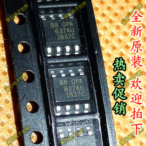 opa637单运放进口拆机贴片627