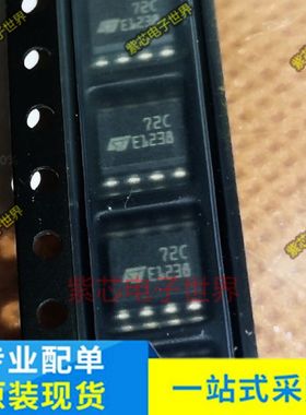 全新原装ST TSH72CDT SOP8 丝印72C 宽带低功耗运算放大器