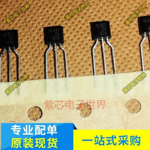 直插三极管c33725全新原装进口