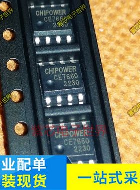 CE7660S CE7660 SOP8 DC/DC控制器 电源管理器 高品质保证 现货