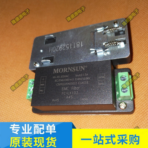 FC-LX1DA4S FC-LX1D2A4S 金sheng阳 EMC滤波器导轨式封装原装正品