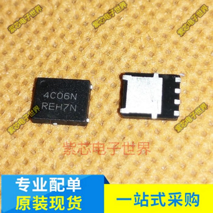 原装正品 NTMFS4C06NT1G 丝印4C06N 69A 30V 场效应管