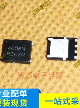 原装正品 NTMFS4C06NT1G 丝印4C06N 69A 30V 场效应管