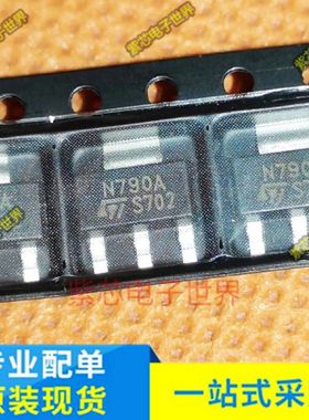 STN790中等电流高性能低压PNP功率双极结型晶体管STN790A SOT-223