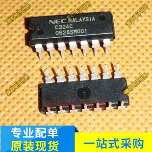 全新原装 C324C 直插 DIP-14 四路低功耗运算放大器芯片 UPC324C