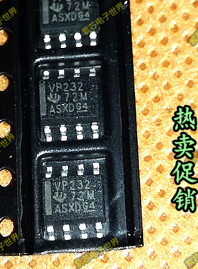 SN65HVD232DR SN65HVD232D 丝印 VP232 SOP8 原装正品热卖