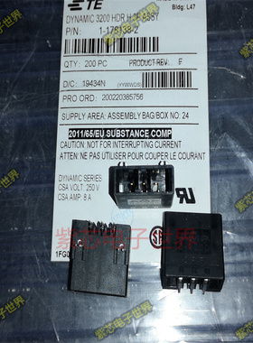AMP D-3200 3位弯针 X卡槽 PCB插座 1-178138-2 全新原装 可直拍