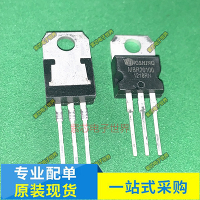 全新原装MBR20100CTG B20100G MBR20100 开关电源二极管100V20A