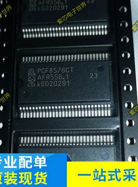 PCF8576 PCF8576T PCF8576CT 全系列   TSSOP-56 显示器驱动器