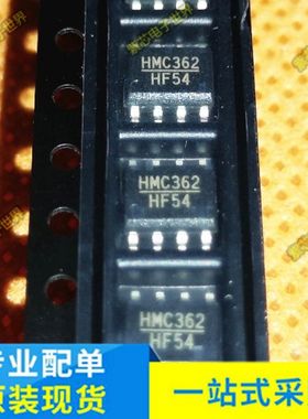 射频微波器HMC362S8G HMC362 原装HMC362S8GE 可直拍 SOP-8封装