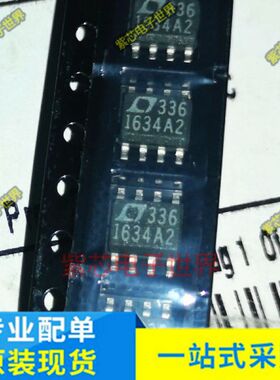 LT1634AIS8-2.5#TRPBF丝印634AI2 SOIC8 LINEAR 分流器电压基准IC