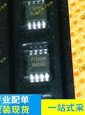 全新  PT5305NMSH MSOP-8 贴片PT5305N 音频放大器 IC芯片