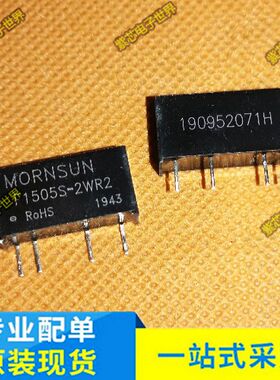 F1505S-1WR2 Mornsun DC-DC 输入电压13.5-16.5V 输出电压5V 0.2A