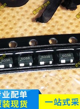 全新原装 SP0503BAHTG 503B SOT143 TVS瞬变抑制管
