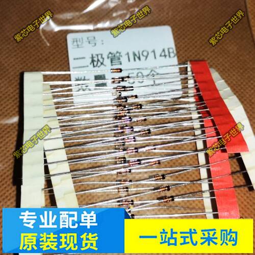 1N914 IN914 开关二极管1N914B 原装FSC仙童 DO-35 可直拍 10个