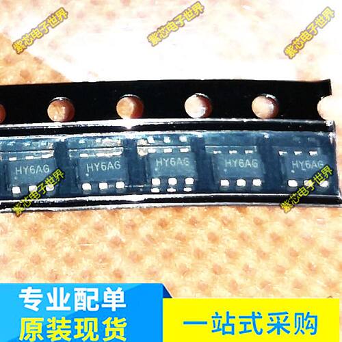原装正品 SY7200AABC 丝印HY SOT-23-6 DC-DC升压LED驱动器