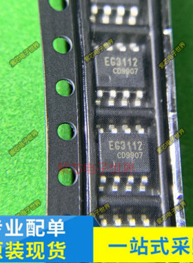 EG3112 GD25Q32CTIGR GM485E GT24C64A-2GLI-TR HA5832AL原装sop8