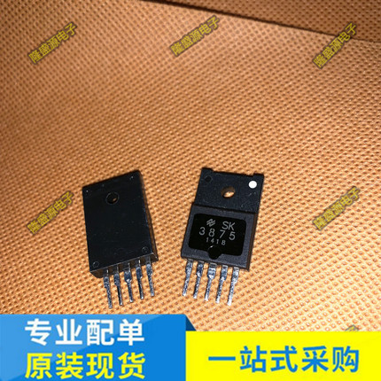 全新原装进口正品 SK3875 全面超越LM1875 音频功率放大器 拆机
