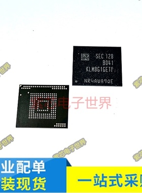 全新原装 KLM8G1GETF-B041 BGA153球 EMMC 5.1 8GB  存储器芯片ic