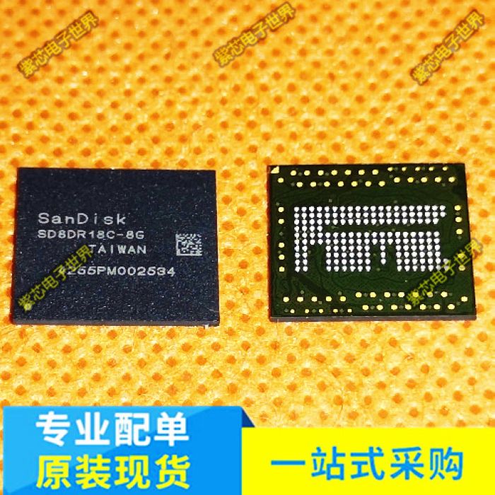 SD8DR18C-8G BGA162球  8+8 8GB 全新原装手机存储器