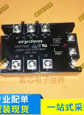 快达固态继电器D53TP25D/50D D53TP50D-10/25D-10 A53TP50D快达