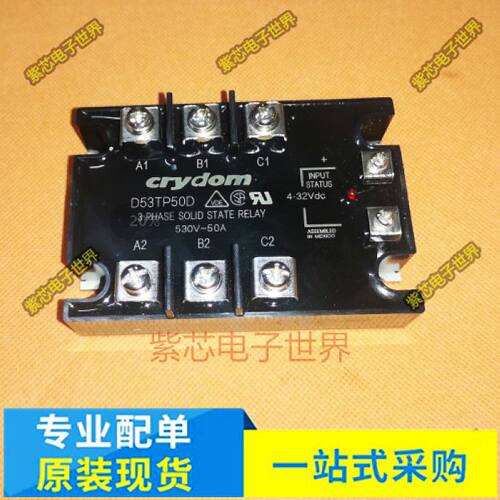 快达固态继电器D53TP25D/50D D53TP50D-10/25D-10 A53TP50D快达