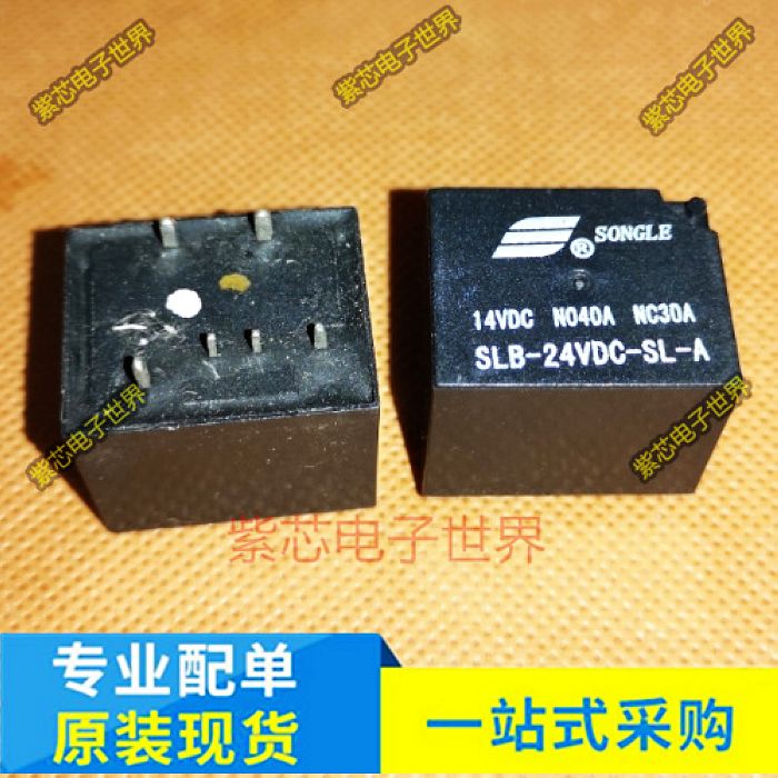 FRS3MA-S-DC12V汽车继电器SLB-24VDC-SL-A一组常开6脚40A14VDC
