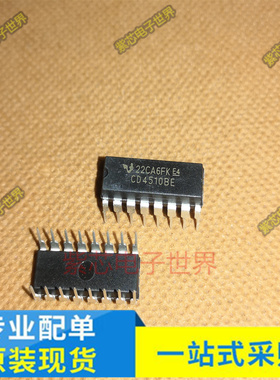 进口原装 SN8P2501B SN8P2501BPB CD4510BE TLC7528CN 直插 DIP