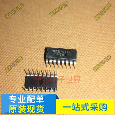 进口原装 SN8P2501B SN8P2501BPB CD4510BE TLC7528CN 直插 DIP