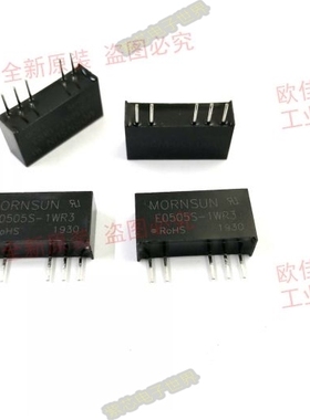 A0524S-1WR3 全新隔离模块  输入4.5-5.5VDC 正负24V +-0.02A
