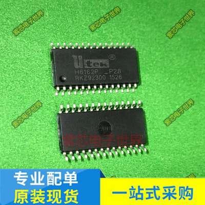Z86E0812SEG  微控制器H6162P-P28 SO-28W 8位和弦语音芯片H6162P