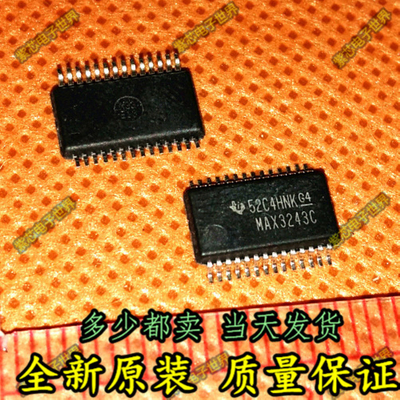 MAX3243CDBR MAX3243C SSOP28 RS-232线路驱动器接收器 全新原装